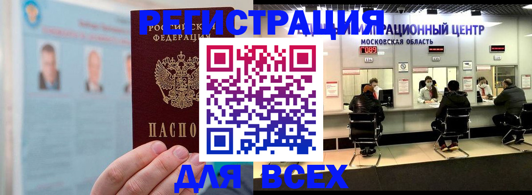 форма 3 в Ликино-Дулёво